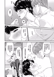 Page 26 of "En'yoku no Hana - preview thumbnail