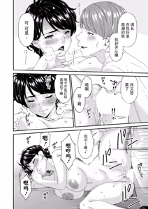 Page 36 of "En'yoku no Hana - preview thumbnail