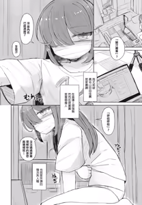 Page 2 of ゆりたんの食い扶持配信へようこそ - preview thumbnail