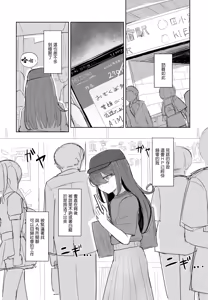 Page 4 of ゆりたんの食い扶持配信へようこそ - preview thumbnail