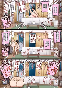 Page 19 of 隣の人妻エレナさん - preview thumbnail