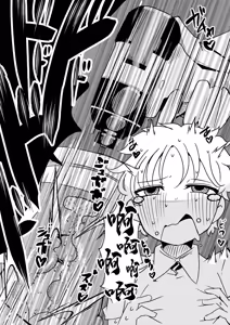 Page 21 of Chinchin Prison - preview thumbnail