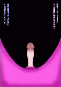 Page 19 of 爆乳ふたなりクリーチャーたちにザーメンでいじめられちゃうCG集 - preview thumbnail