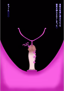 Page 20 of 爆乳ふたなりクリーチャーたちにザーメンでいじめられちゃうCG集 - preview thumbnail