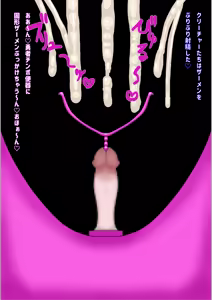 Page 21 of 爆乳ふたなりクリーチャーたちにザーメンでいじめられちゃうCG集 - preview thumbnail