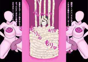 Page 8 of 爆乳ふたなりクリーチャーたちにザーメンでいじめられちゃうCG集 - preview thumbnail