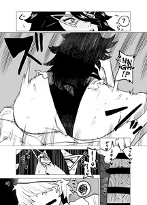 Page 47 of Teisou Gyakuten no Hero Academia | Inverted Morality Hero Academia - preview thumbnail