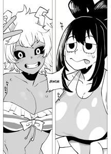 Page 73 of Teisou Gyakuten no Hero Academia | Inverted Morality Hero Academia - preview thumbnail