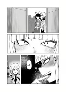 Page 94 of Teisou Gyakuten no Hero Academia | Inverted Morality Hero Academia - preview thumbnail