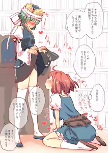 Page 1011 of Artist：Non/nonmikan のん/蘭月紫乃 - preview thumbnail