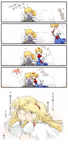 Page 1014 of Artist：Non/nonmikan のん/蘭月紫乃 - preview thumbnail