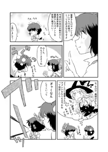 Page 120 of Artist：Non/nonmikan のん/蘭月紫乃 - preview thumbnail