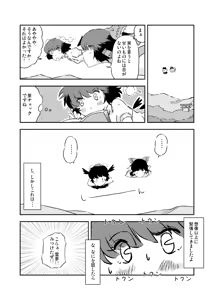 Page 130 of Artist：Non/nonmikan のん/蘭月紫乃 - preview thumbnail