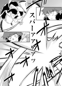 Page 131 of Artist：Non/nonmikan のん/蘭月紫乃 - preview thumbnail