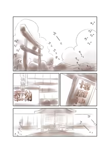 Page 158 of Artist：Non/nonmikan のん/蘭月紫乃 - preview thumbnail