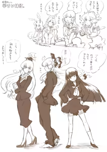 Page 174 of Artist：Non/nonmikan のん/蘭月紫乃 - preview thumbnail