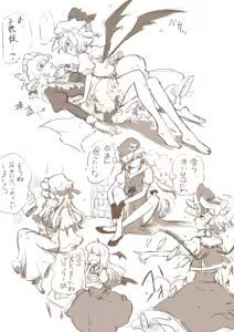 Page 175 of Artist：Non/nonmikan のん/蘭月紫乃 - preview thumbnail