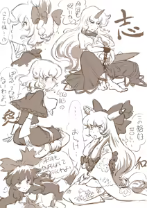 Page 178 of Artist：Non/nonmikan のん/蘭月紫乃 - preview thumbnail