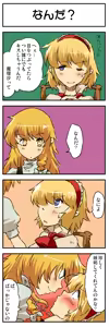 Page 181 of Artist：Non/nonmikan のん/蘭月紫乃 - preview thumbnail