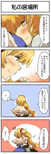 Page 182 of Artist：Non/nonmikan のん/蘭月紫乃 - preview thumbnail