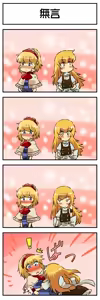 Page 192 of Artist：Non/nonmikan のん/蘭月紫乃 - preview thumbnail