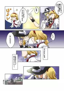 Page 250 of Artist：Non/nonmikan のん/蘭月紫乃 - preview thumbnail