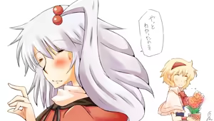 Page 328 of Artist：Non/nonmikan のん/蘭月紫乃 - preview thumbnail
