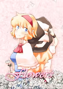 Page 329 of Artist：Non/nonmikan のん/蘭月紫乃 - preview thumbnail