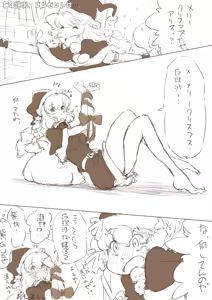 Page 34 of Artist：Non/nonmikan のん/蘭月紫乃 - preview thumbnail