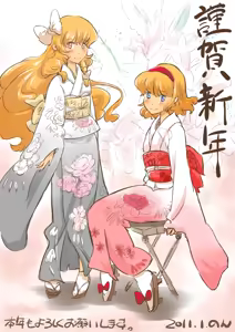 Page 36 of Artist：Non/nonmikan のん/蘭月紫乃 - preview thumbnail
