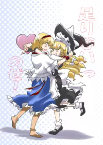 Page 424 of Artist：Non/nonmikan のん/蘭月紫乃 - preview thumbnail