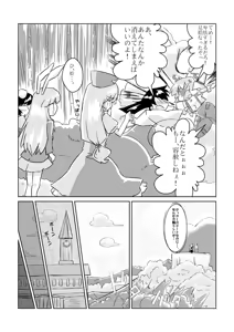 Page 433 of Artist：Non/nonmikan のん/蘭月紫乃 - preview thumbnail