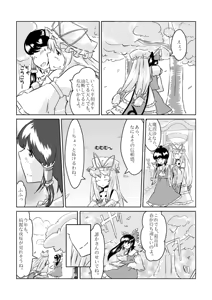 Page 442 of Artist：Non/nonmikan のん/蘭月紫乃 - preview thumbnail