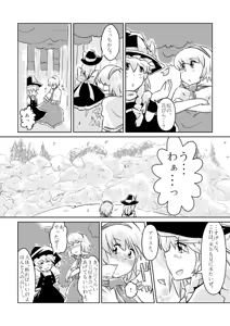 Page 448 of Artist：Non/nonmikan のん/蘭月紫乃 - preview thumbnail