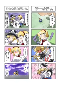 Page 453 of Artist：Non/nonmikan のん/蘭月紫乃 - preview thumbnail