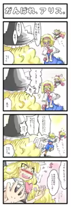 Page 464 of Artist：Non/nonmikan のん/蘭月紫乃 - preview thumbnail