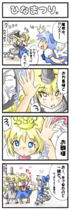 Page 479 of Artist：Non/nonmikan のん/蘭月紫乃 - preview thumbnail