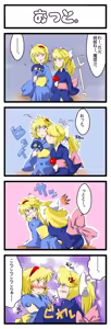 Page 491 of Artist：Non/nonmikan のん/蘭月紫乃 - preview thumbnail