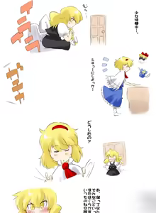 Page 518 of Artist：Non/nonmikan のん/蘭月紫乃 - preview thumbnail
