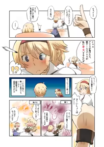Page 524 of Artist：Non/nonmikan のん/蘭月紫乃 - preview thumbnail