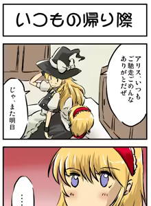 Page 540 of Artist：Non/nonmikan のん/蘭月紫乃 - preview thumbnail