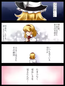 Page 54 of Artist：Non/nonmikan のん/蘭月紫乃 - preview thumbnail