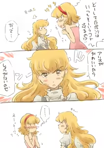 Page 570 of Artist：Non/nonmikan のん/蘭月紫乃 - preview thumbnail