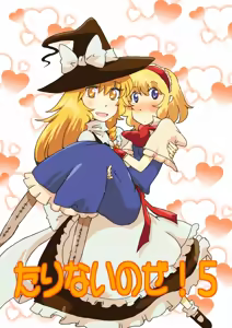 Page 612 of Artist：Non/nonmikan のん/蘭月紫乃 - preview thumbnail