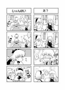 Page 623 of Artist：Non/nonmikan のん/蘭月紫乃 - preview thumbnail