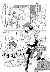 Page 641 of Artist：Non/nonmikan のん/蘭月紫乃 - preview thumbnail
