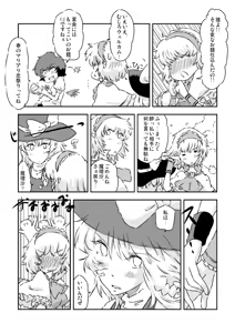 Page 642 of Artist：Non/nonmikan のん/蘭月紫乃 - preview thumbnail
