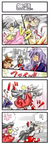 Page 652 of Artist：Non/nonmikan のん/蘭月紫乃 - preview thumbnail