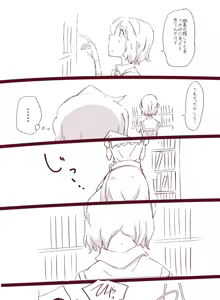 Page 661 of Artist：Non/nonmikan のん/蘭月紫乃 - preview thumbnail
