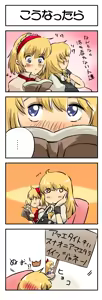 Page 84 of Artist：Non/nonmikan のん/蘭月紫乃 - preview thumbnail
